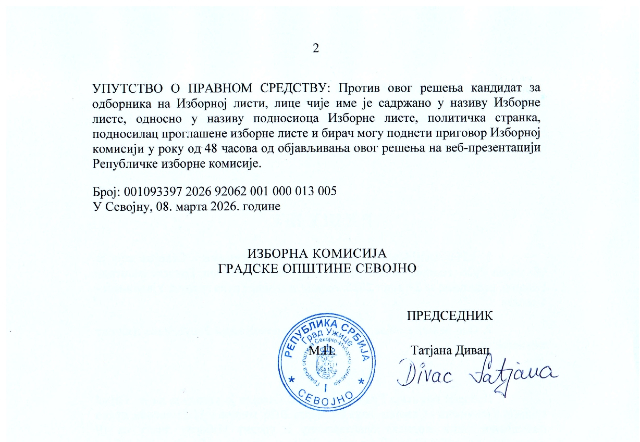 Fotografija