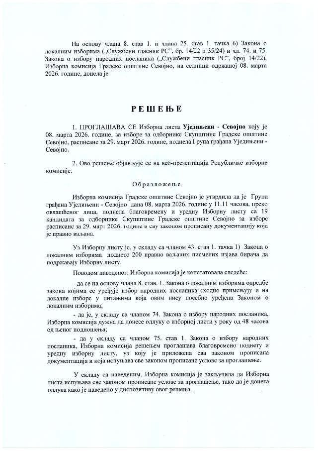 Galerija: Proglašena lista „Ujedinjeni – Sevojno“