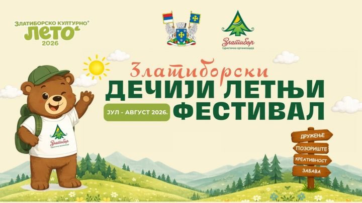 zlatiborski_dečiji_letnji_festival_plakat_foto.jpg