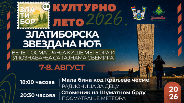 20260807-082525-zlatiborsko-kulturno-leto-7-avgust-2DimPw.png