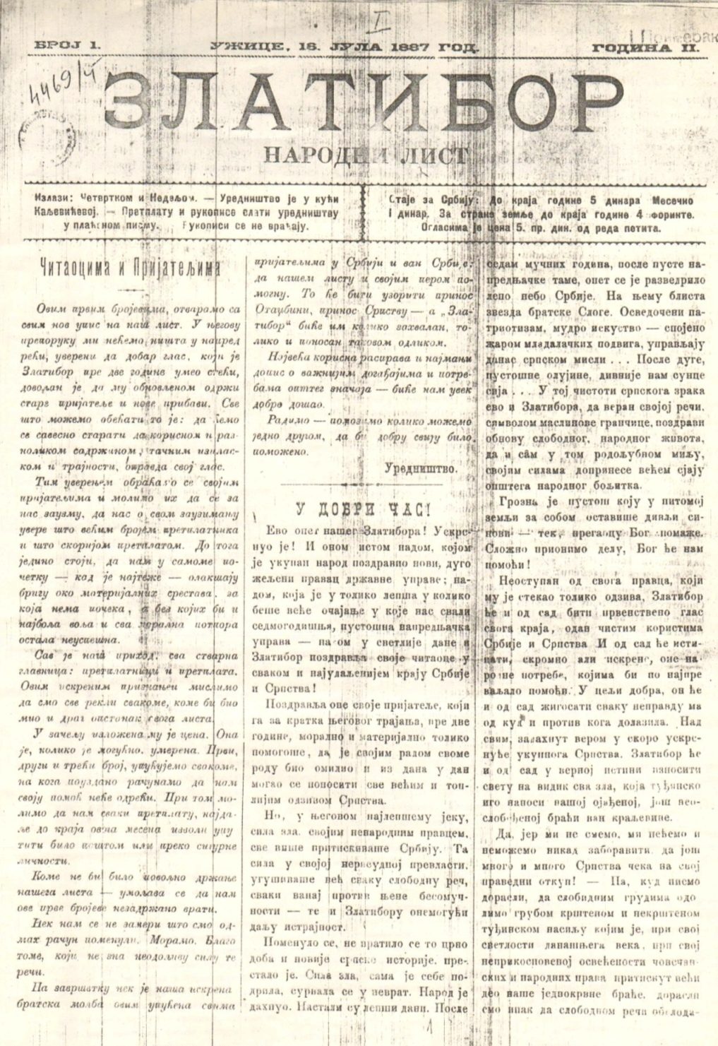 20260829-130201-z-zc-zlatibor-1887-b01-str01-foto-YK5uwH.jpg 20260829-130201-z-zc-zlatibor-1887-b01-str01-foto-YK5uwH.jpg