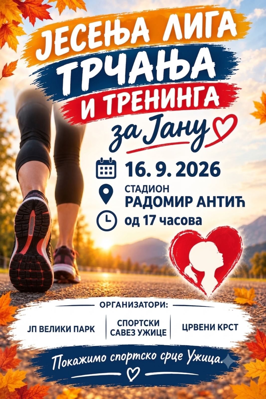 20260909-112725-jesenja-liga-trcanja-za-janu-plakat-foto-qr73EJ.jpg