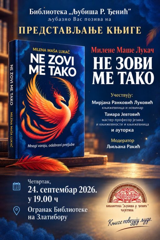 promocija_ne_zovi_me_tako_na_zlatiboru_plakat_foto.jpg promocija_ne_zovi_me_tako_na_zlatiboru_plakat_foto.jpg