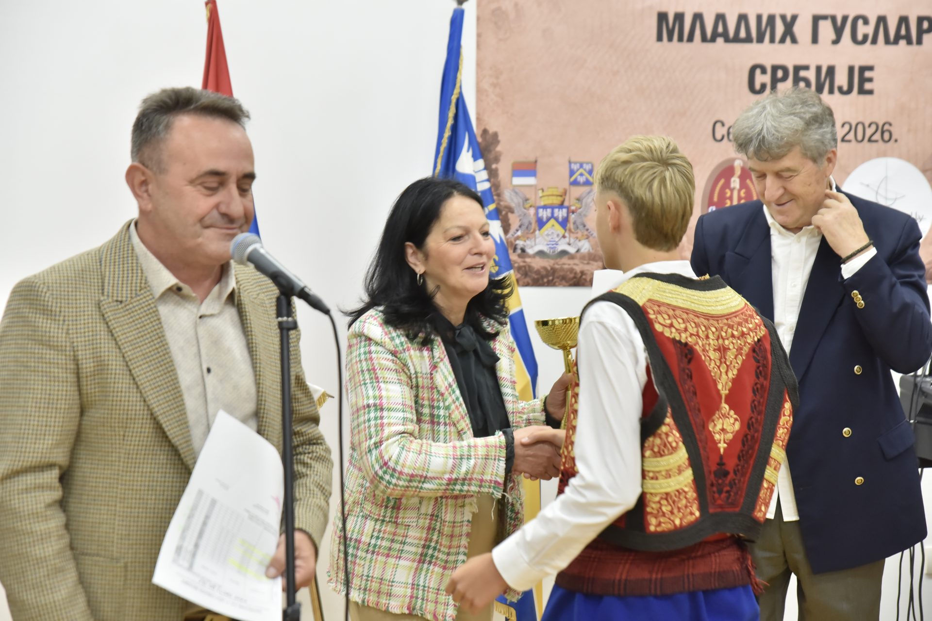11. Republički festival mladih guslara Srbije