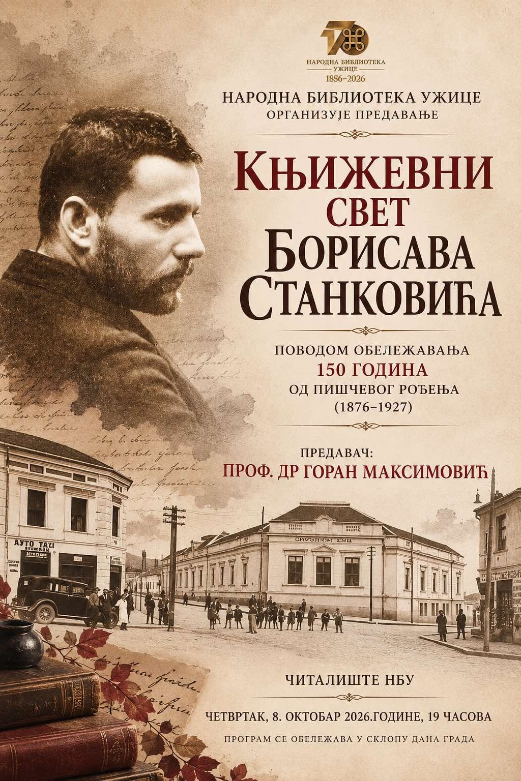 20261005-122925-knjizevni-svet-borisava-stankovica-uzice-plakat-foto-uRzc5s.jpg 20261005-122925-knjizevni-svet-borisava-stankovica-uzice-plakat-foto-uRzc5s.jpg
