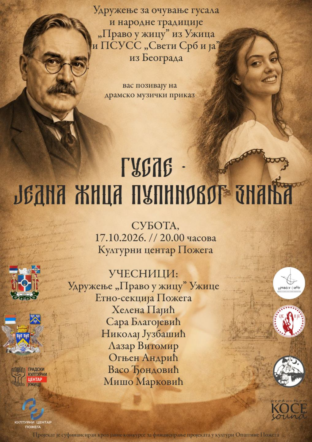 20261008-120831-gusle-jedna-zica-pupinovog-znanja-pozega-plakat-foto-2-UxyFJo.png 20261008-120831-gusle-jedna-zica-pupinovog-znanja-pozega-plakat-foto-2-UxyFJo.png