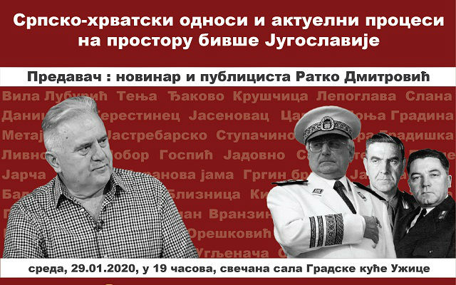 Predavanje o srpsko – hrvatskim odnosima