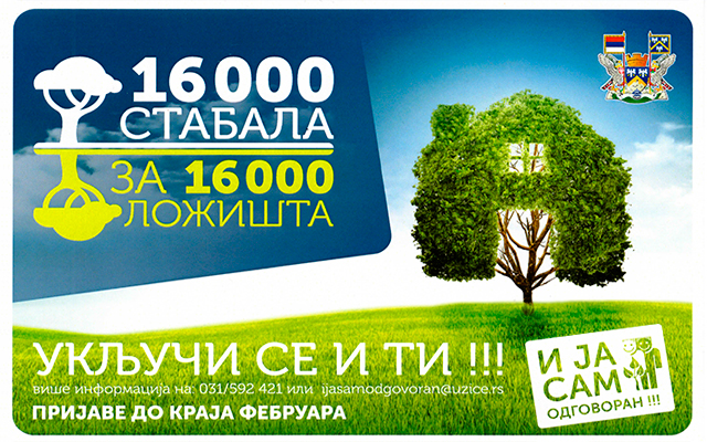 Akcija “16 000 stabala za 16 000 ložišta” u Užicu