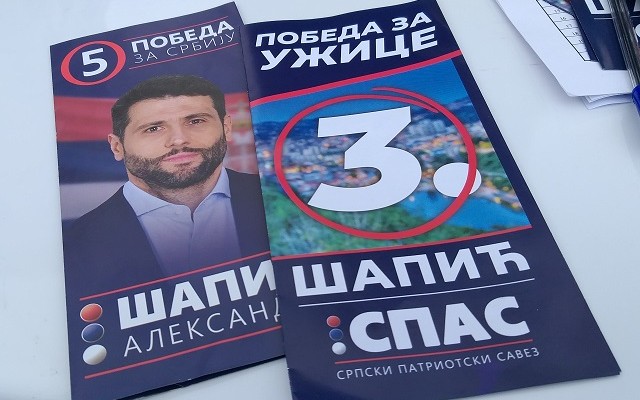 SPAS: "Pobeda za Užice" za svoj grad i ulicu