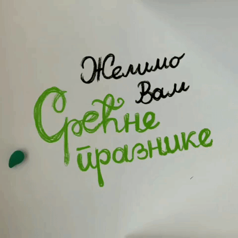 SREĆNA NOVA GODINA!!!