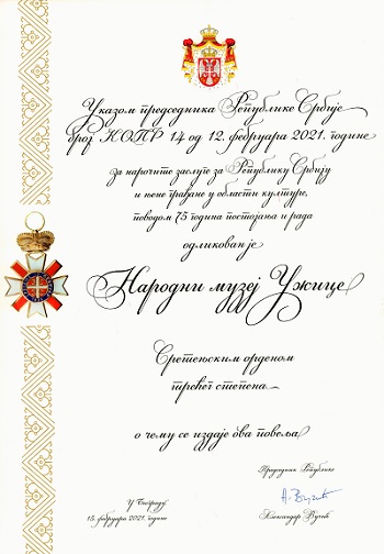 Povelja Sretenjskog ordena