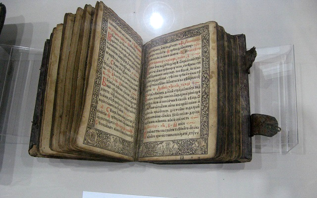 „Psaltir s posledovanjem“, štamparija Vikentija (Vićenca) Vukovića u Veneciji (1546)