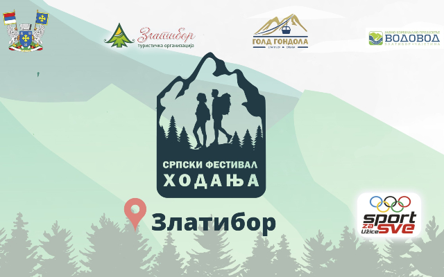 Srpski festival hodanja na Zlatiboru