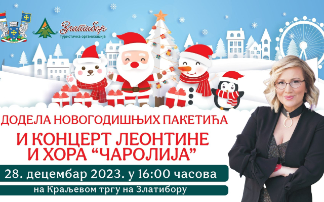 Nova godina za decu - Leontina i hor "Čarolija" na Zlatiboru