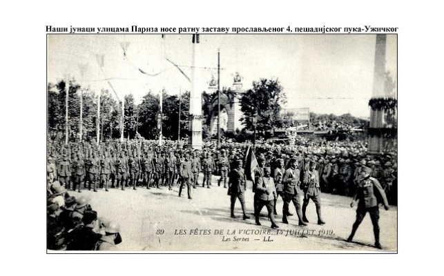 Arhivske fotografije R. Vukosavljevic, artiljerijski major u penziji iz Kraljeva