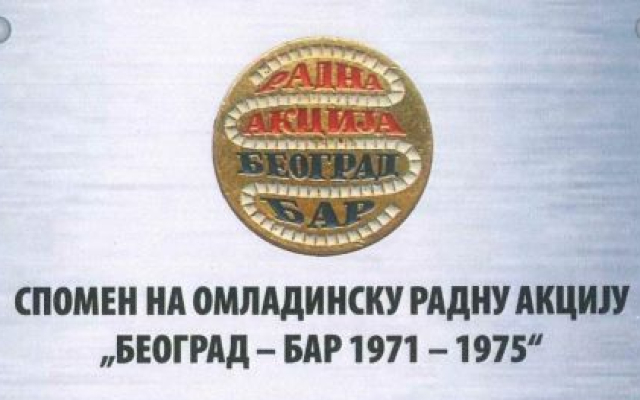 50 godina ORA „Beograd-Bar“ u Barnešcima