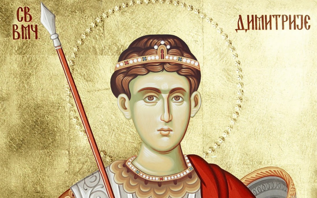 Danas je Mitrovdan