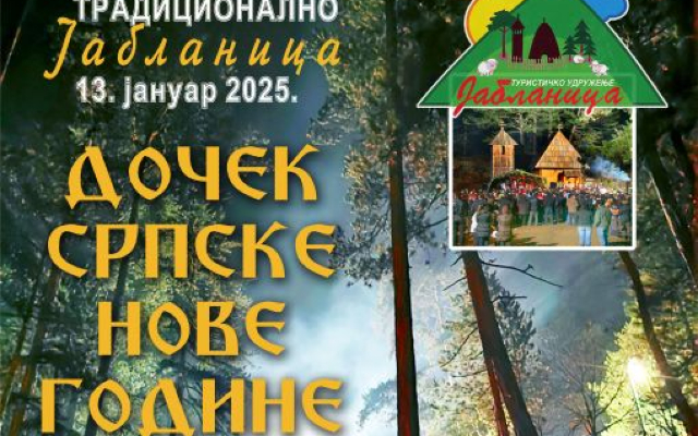 Doček pravoslavne Nove godine u Jablanici