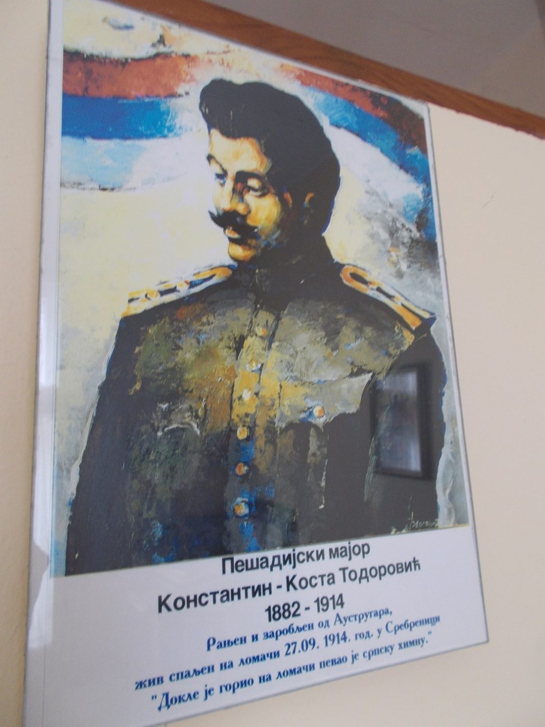 Foto: Gradski odbor potomaka ratnika „Major Kosta Todorović“