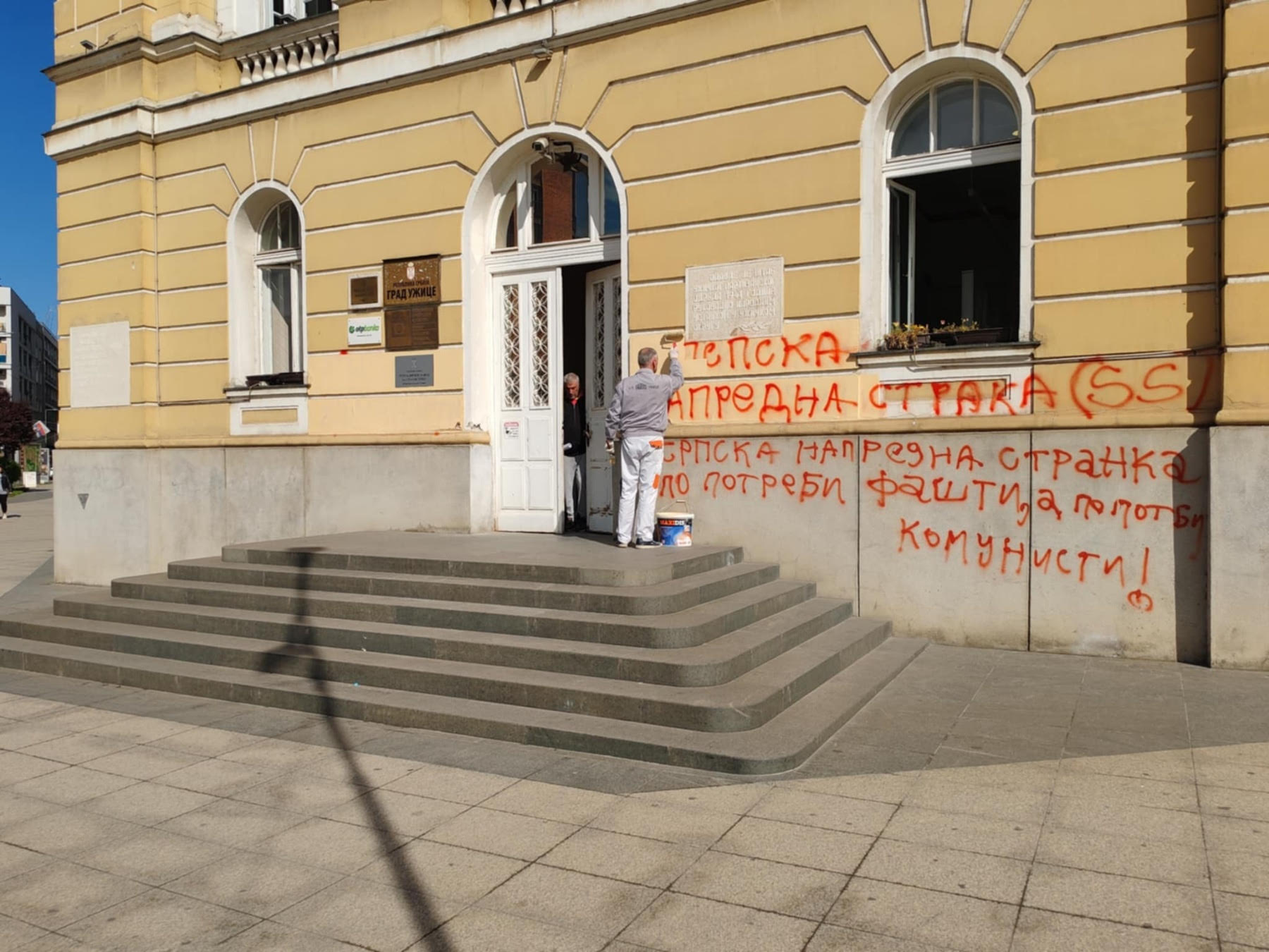 Foto: Igor Đorđević