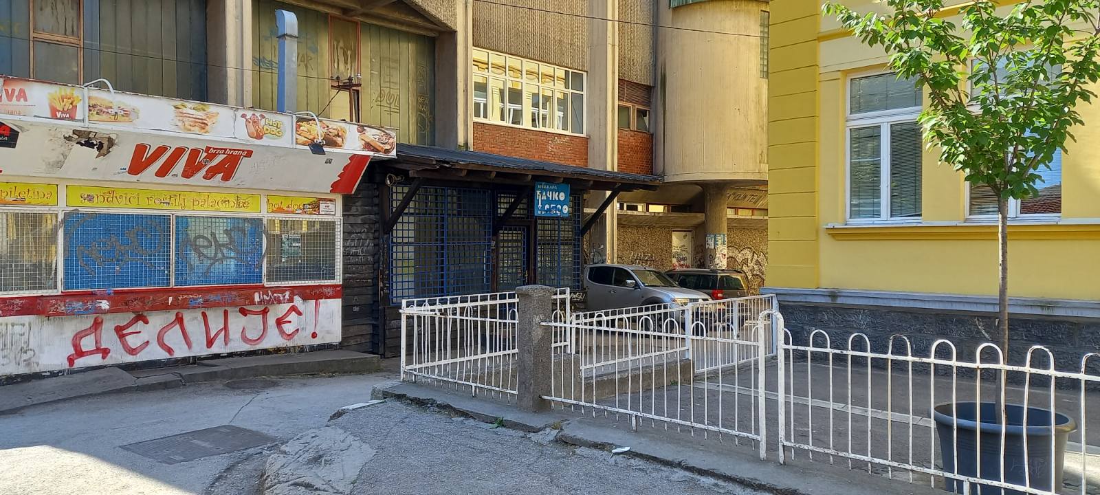 Foto: SSP Užice