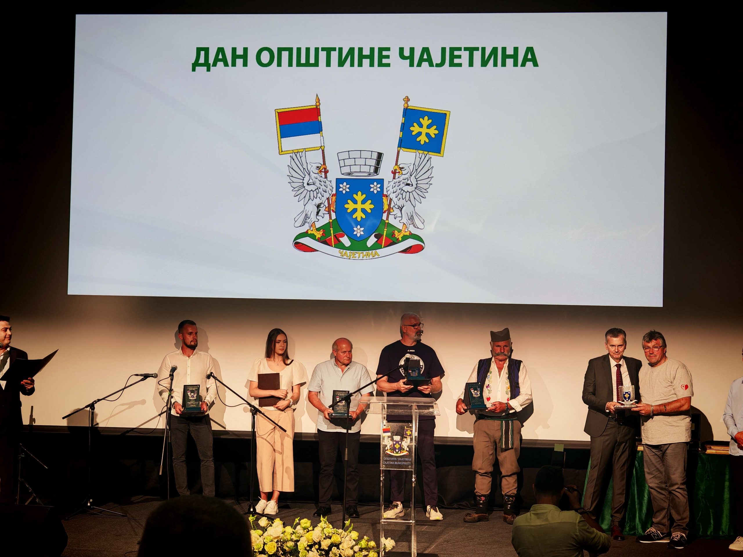 Svečana sednica Skupštine opštine Čajetina