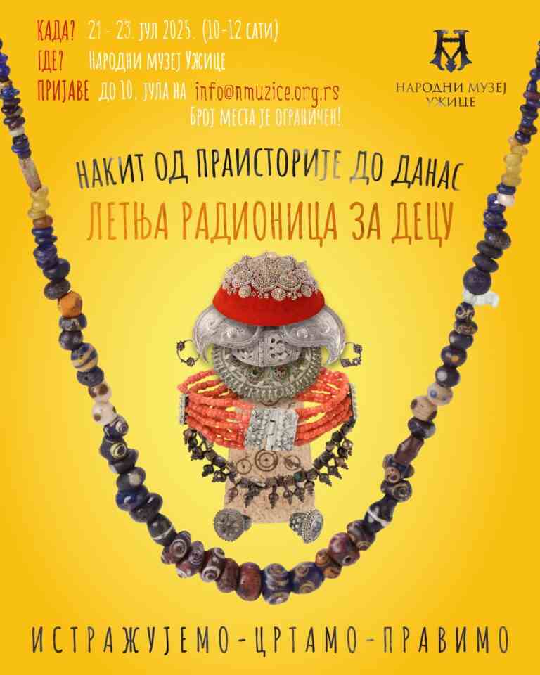Foto: Narodni muzej Užice