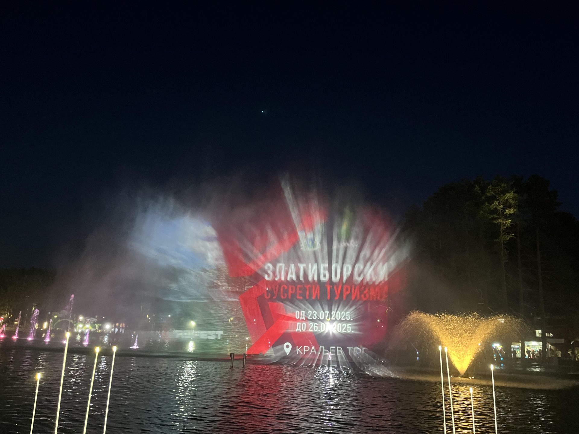 Otvoreni „Zlatiborski susreti turizma’’ u okviru festivala REFEST