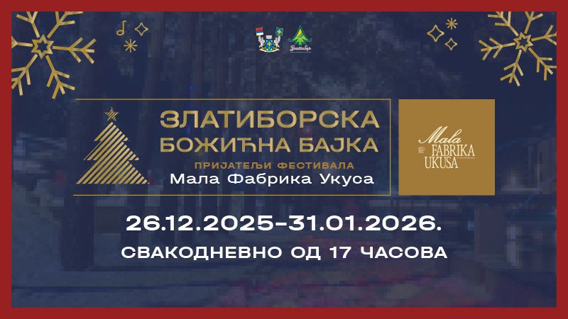 Zlatiborska božićna bajka: više od mesec dana prazničnog programa