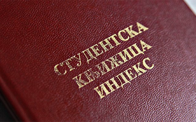 Fond za mlade talente raspisao konkurs za stipendiranje oko 1.600 studenata