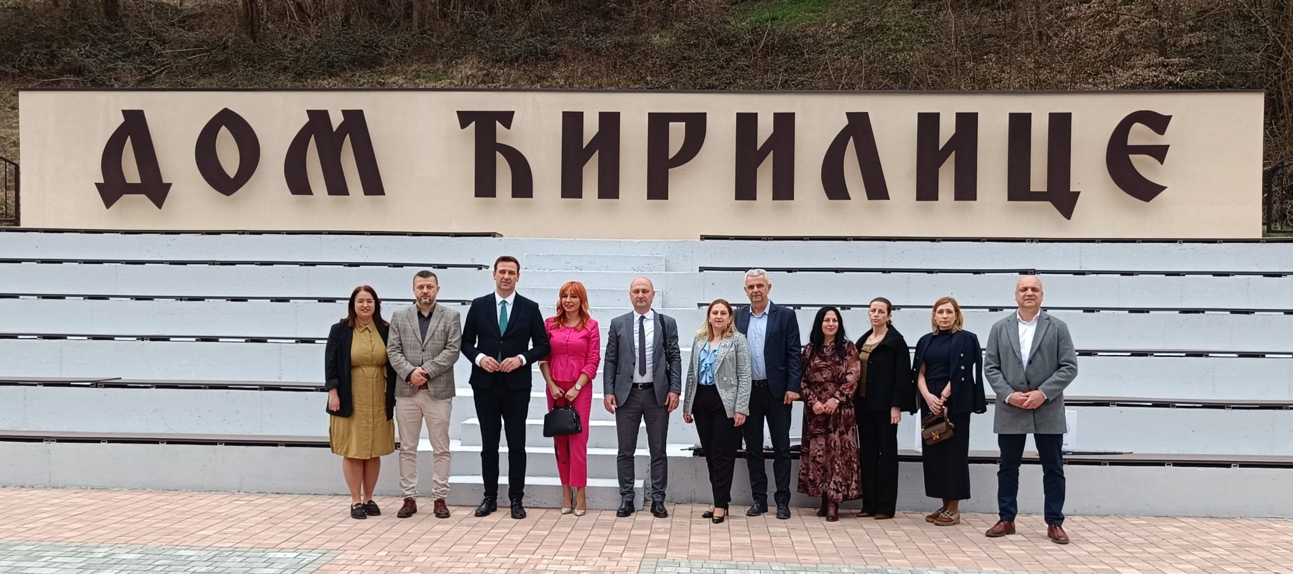 Foto: Opština Bajina Bašta