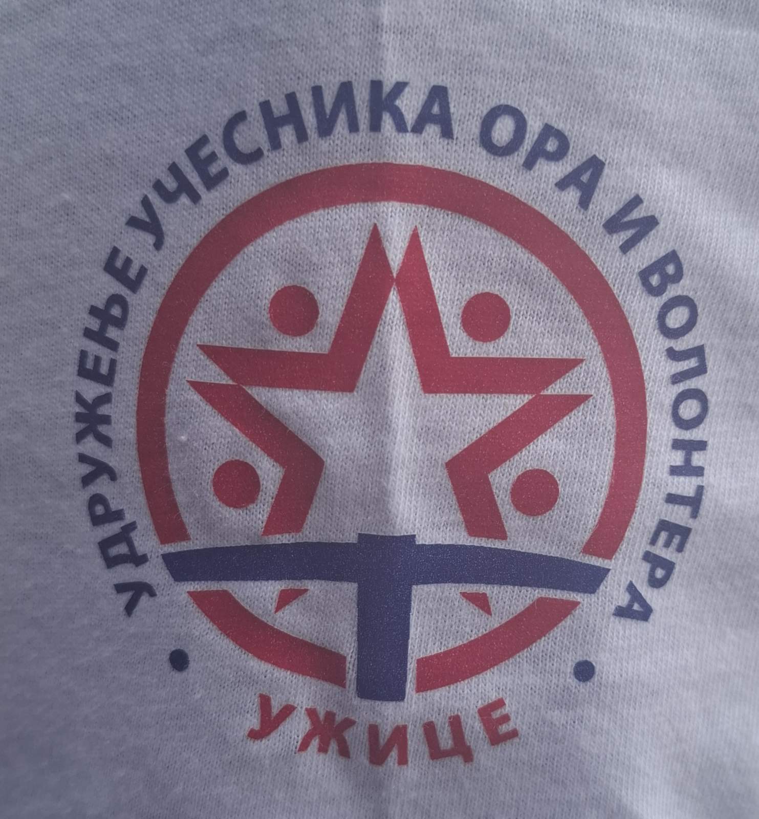 Foto: Udruženje akcijaša i volontera Grada Užica