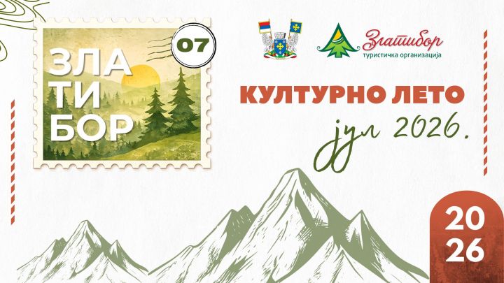 ТО "Златибор": Лето 2026. на Златибору доноси богат програм за све генерације