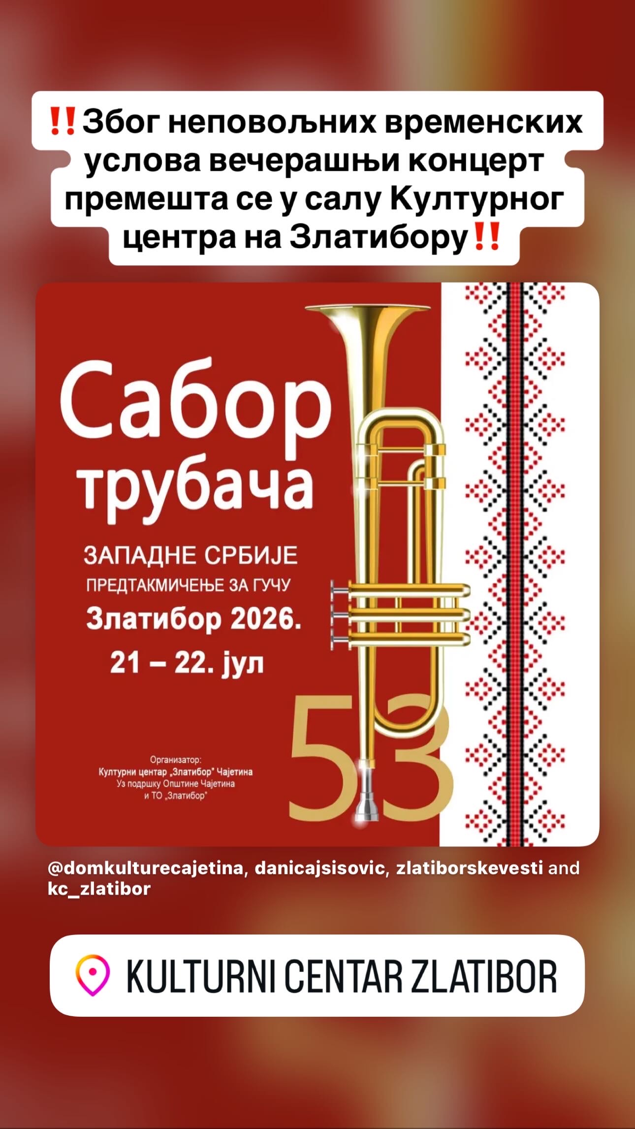 Koncert trubačkih orkestara premešten u salu KC "Zlatibor"