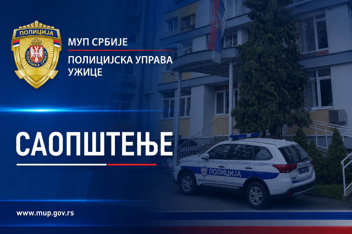 20260830-154455-mup-pu-uzice-saopstenje-rfjY2e.png
