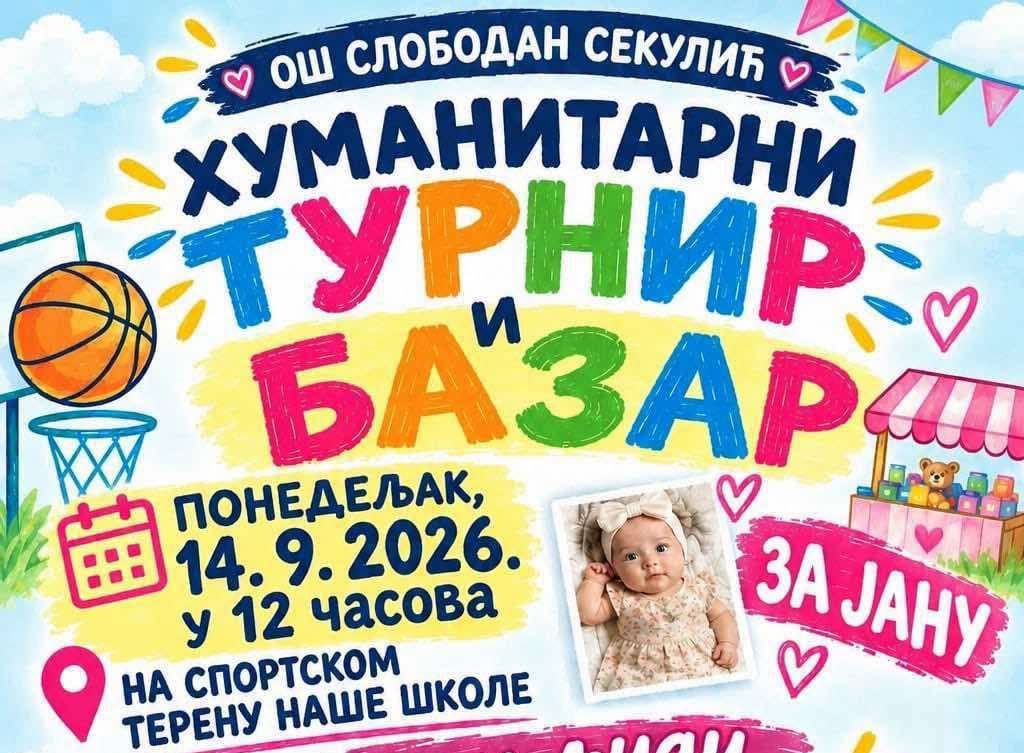 20260910-125928-turnir-bazar-ucenika-os-slobodan-sekulic-septembar-2026-plakat-foto-1-fHnPiw.jpg
