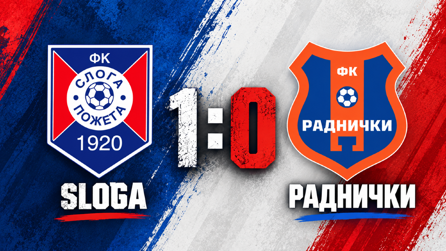 ФК Слога Радницки