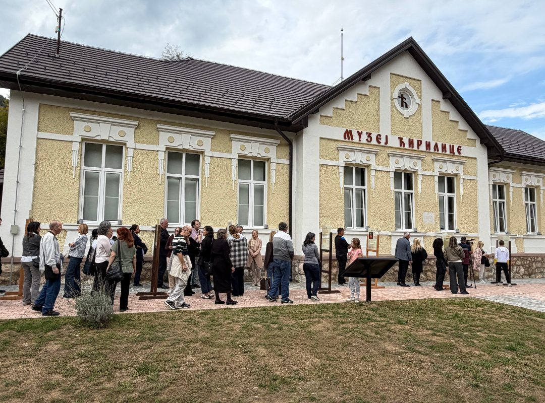 Дани европске баштине ББ 3.jpeg