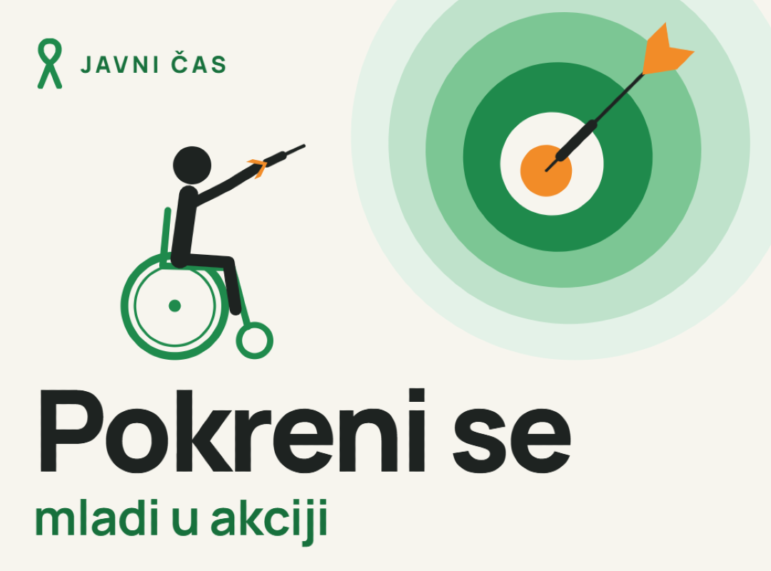 Покрени се - млади у акцији
